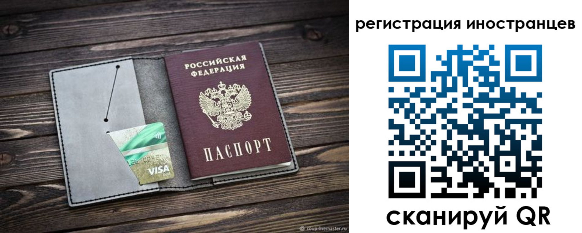 временная регистрация адрес в Батайске