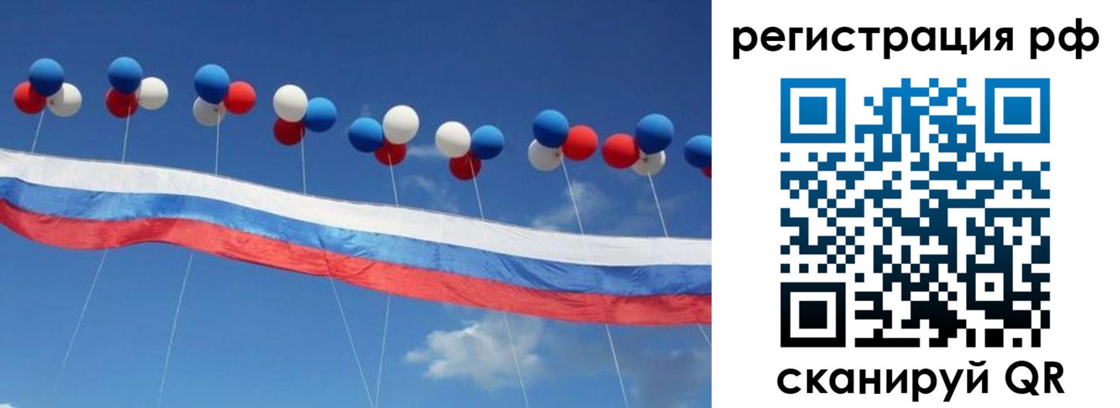 прописка от собственника в Батайске